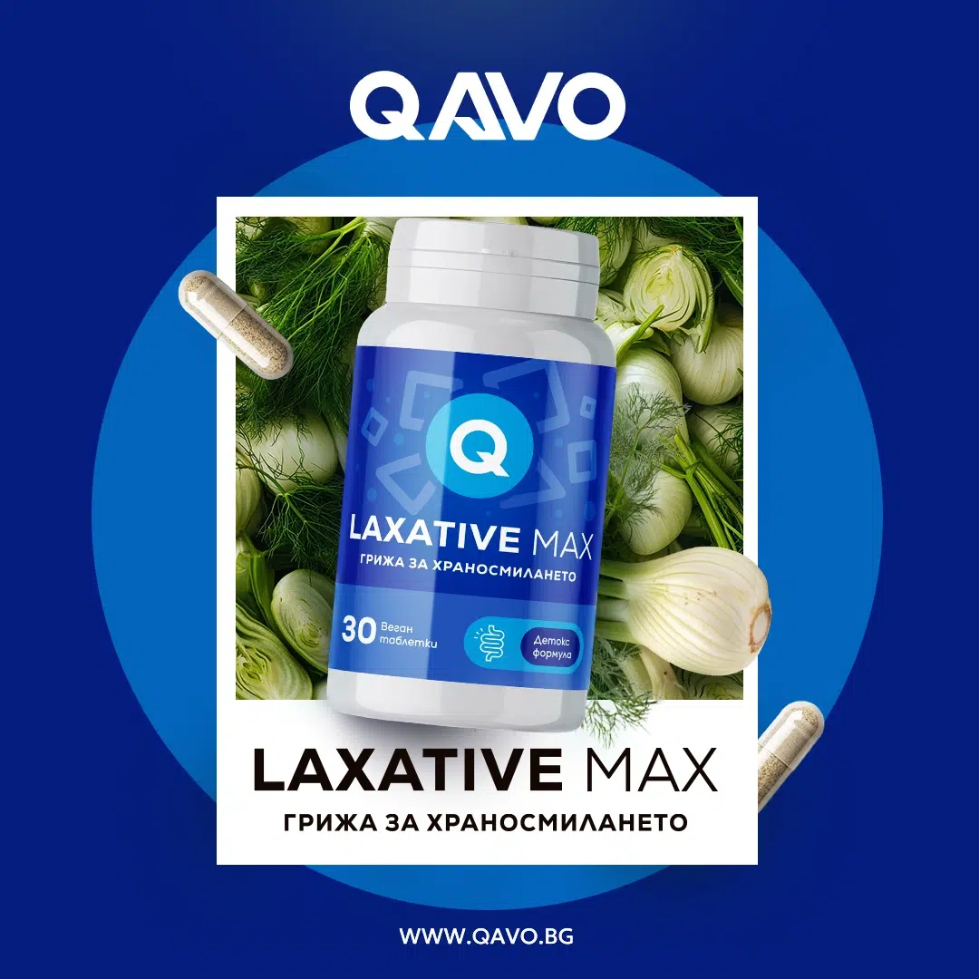 Laxative Max - Image 2